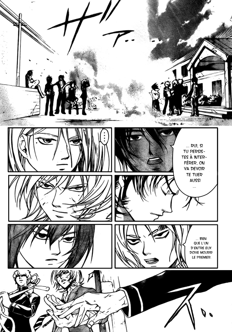 The Breaker 3 Scan Chapitre 68 de Code Breaker
